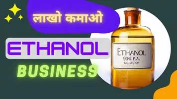 ethanol manufacturing | ethanol manufacturing companies in india |