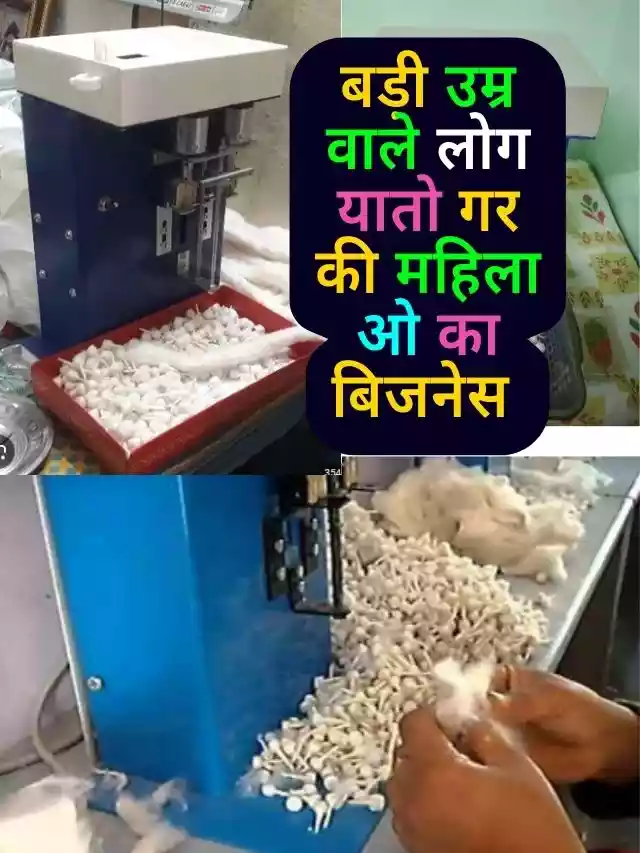 How Cotton Bags are Made