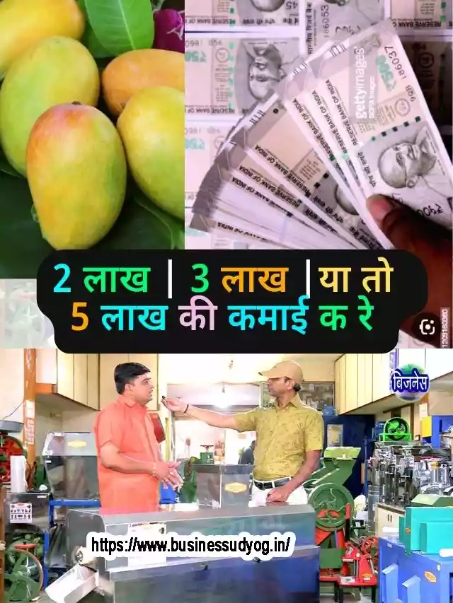 mango pulp | mango pulp price | buy mango online